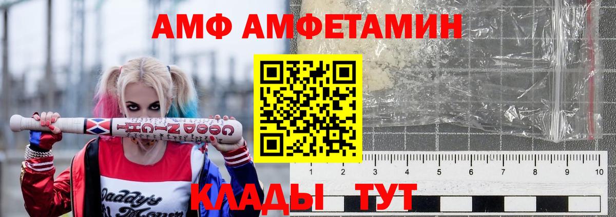 Amphetamine 98% Качканар