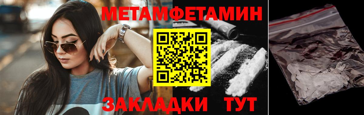 Качканар  АМФ Розовый  АМФЕТАМИН  Вход с VPN 