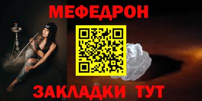 винт Краснокаменск