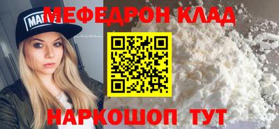 кокаин перу Краснодар