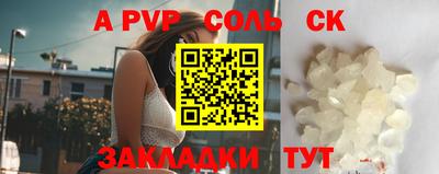 синтетический гашиш Краснознаменск