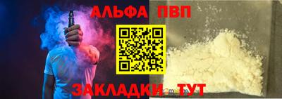 кокаин перу Краснодар