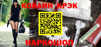 синтетический гашиш Краснознаменск