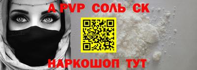 синтетический гашиш Краснознаменск