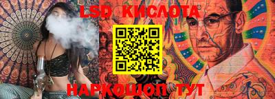 синтетический гашиш Краснознаменск