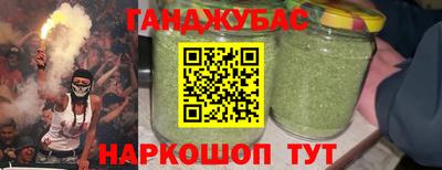 кокаин перу Краснодар