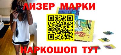 винт Краснокаменск