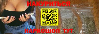 синтетический гашиш Краснознаменск