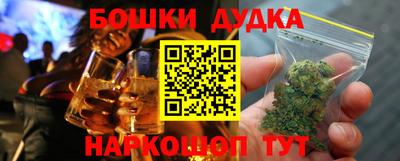кокаин перу Краснодар
