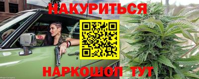 винт Краснокаменск