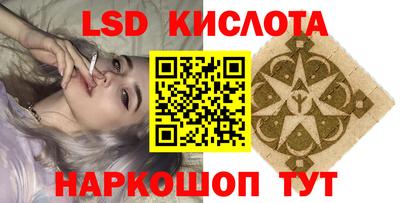 винт Краснокаменск