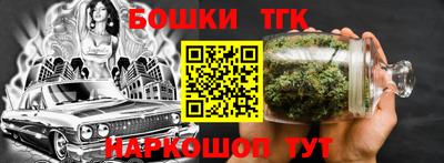 синтетический гашиш Краснознаменск
