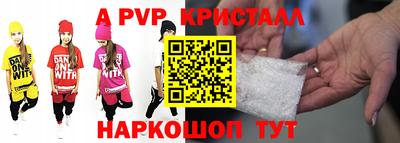 винт Краснокаменск