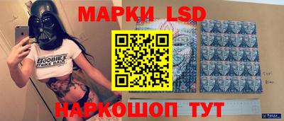 синтетический гашиш Краснознаменск