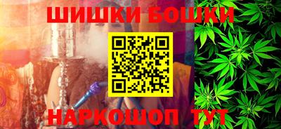 синтетический гашиш Краснознаменск