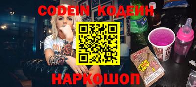 винт Краснокаменск