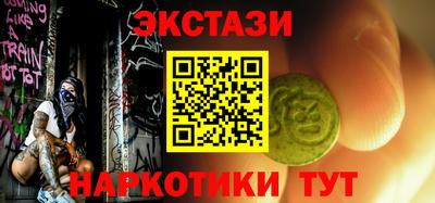 синтетический гашиш Краснознаменск