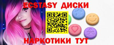кокаин перу Краснодар