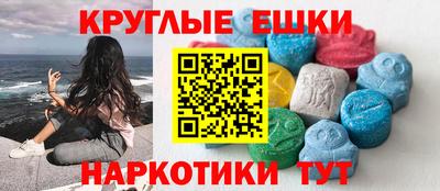 винт Краснокаменск