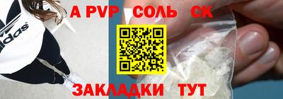 кокаин перу Краснодар