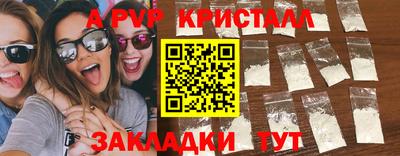 синтетический гашиш Краснознаменск