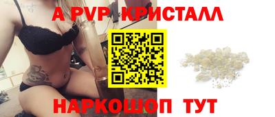 кокаин перу Краснодар