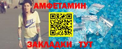синтетический гашиш Краснознаменск