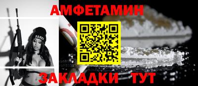 винт Краснокаменск