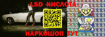 кокаин перу Краснодар