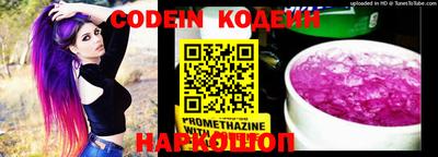 кокаин перу Краснодар