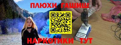 винт Краснокаменск