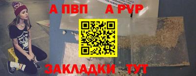 синтетический гашиш Краснознаменск