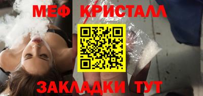синтетический гашиш Краснознаменск