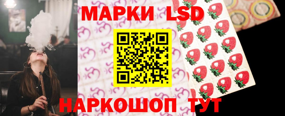 LSD-25 экстази ecstasy  Вход с VPN  Качканар  Лсд 25 экстази кислота 