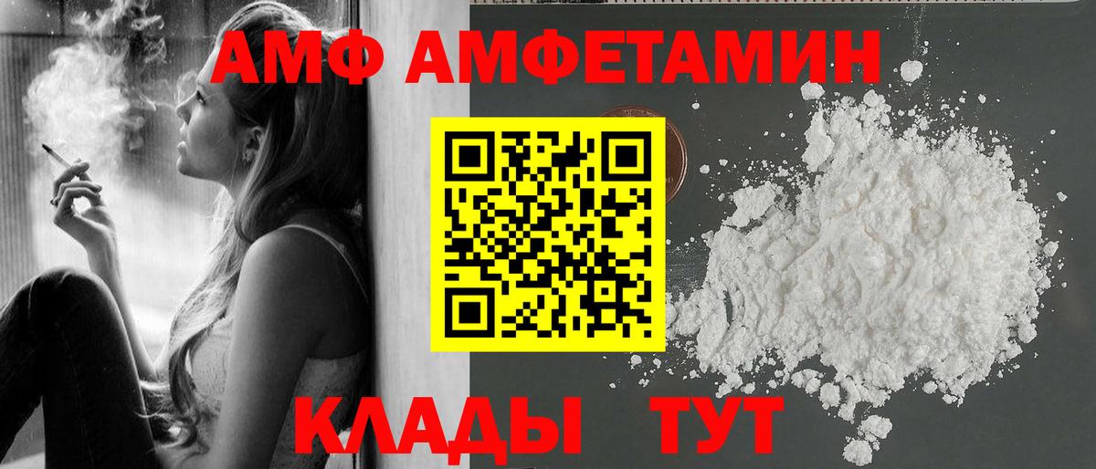 Метамфетамин пудра  Метамфетамин пудра  Метамфетамин  Качканар  Вход с VPN 