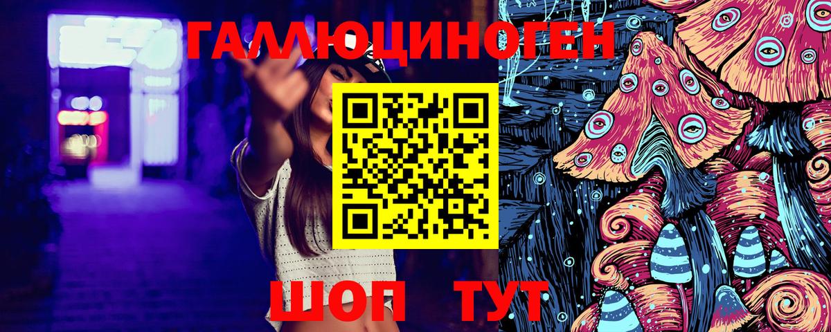 Галлюциногенные грибы мицелий  Псилоцибиновые грибы ЛСД  Качканар  Вход с VPN 